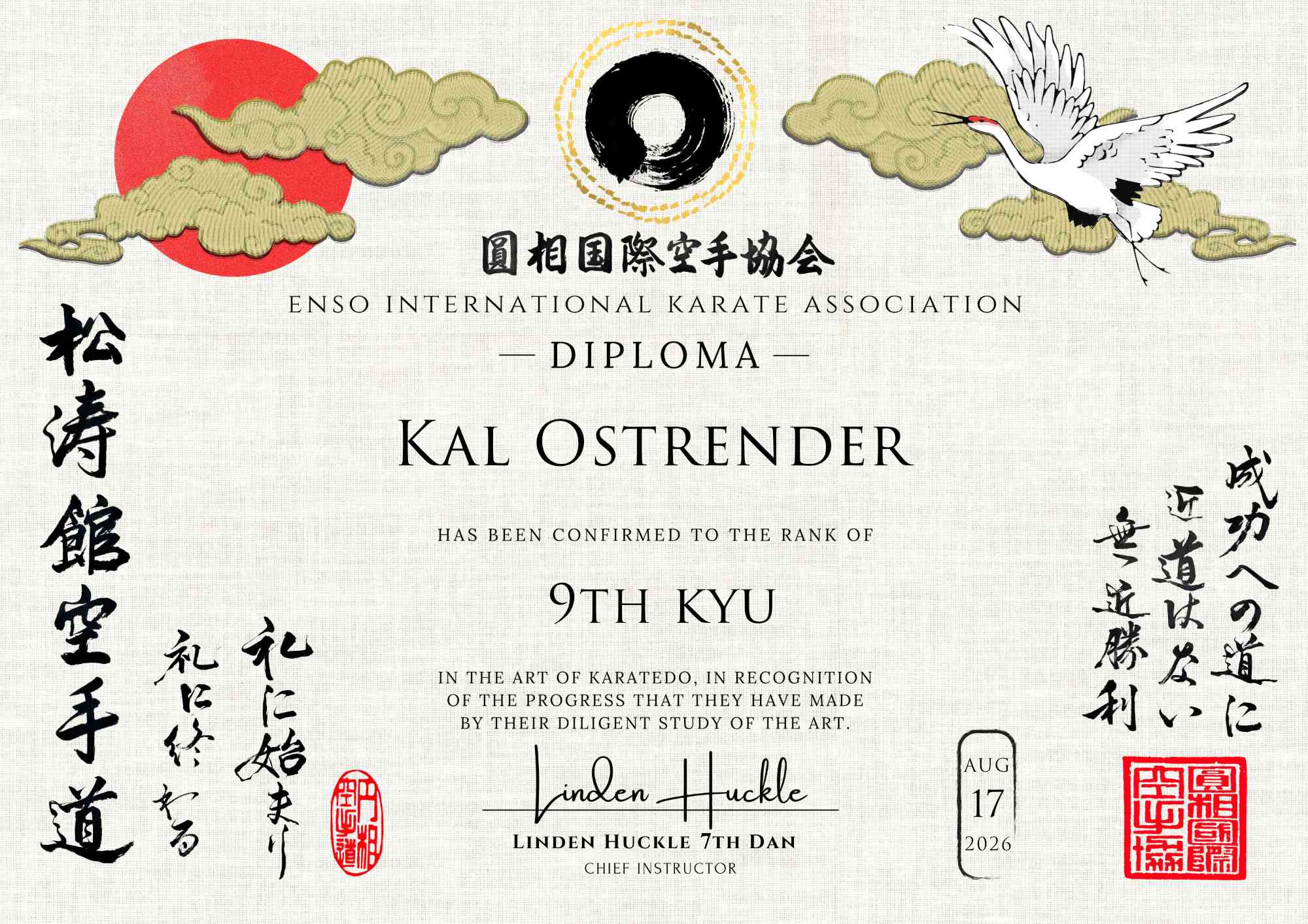 Classic Gold Training Certificate